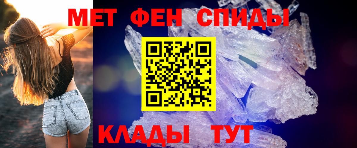 АМФ  Амфетамин 98%  Вход с VPN  Тосно 