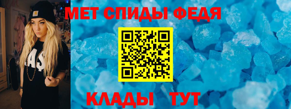 Amphetamine 97% Тосно