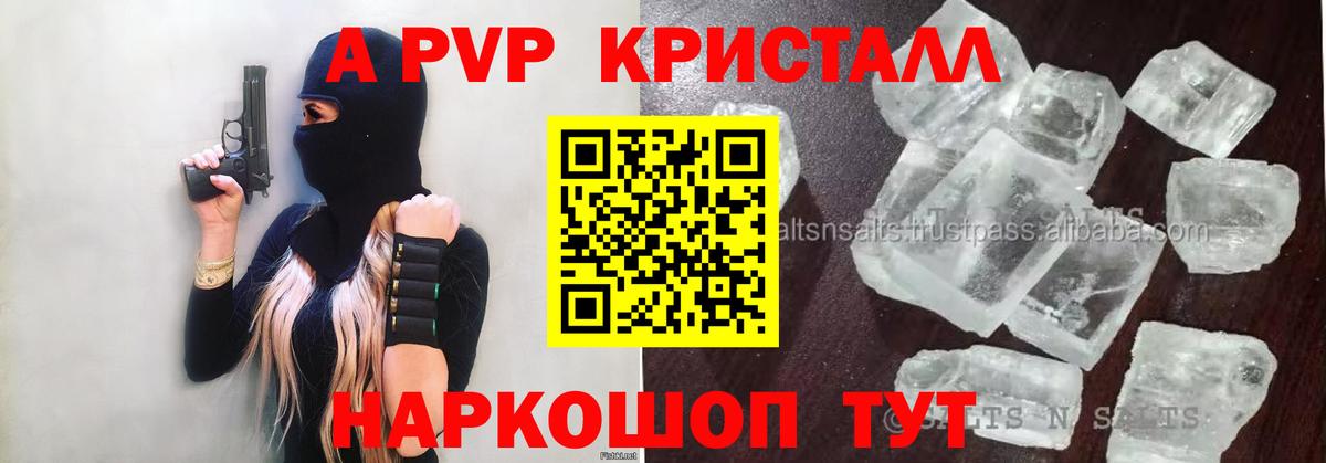Гашиш  Тосно  МДМА  A PVP СОЛЬ   Гашиш  Марихуана  КОКАИН  Мефедрон кристаллы  Вход с VPN  Экстази 
