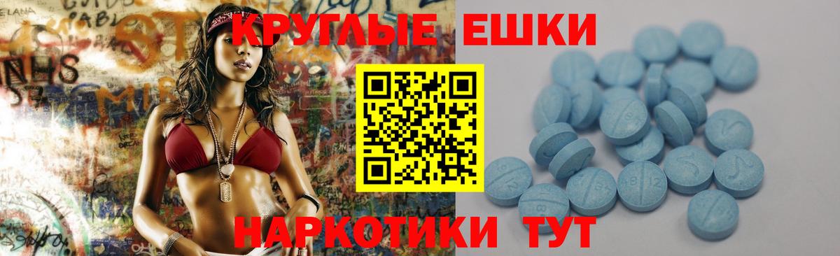 ГАШИШ Тосно