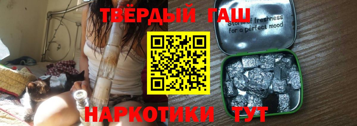 Гашиш VHQ  ГАШ ice o lator  Тосно  ГАШ  Вход с VPN 