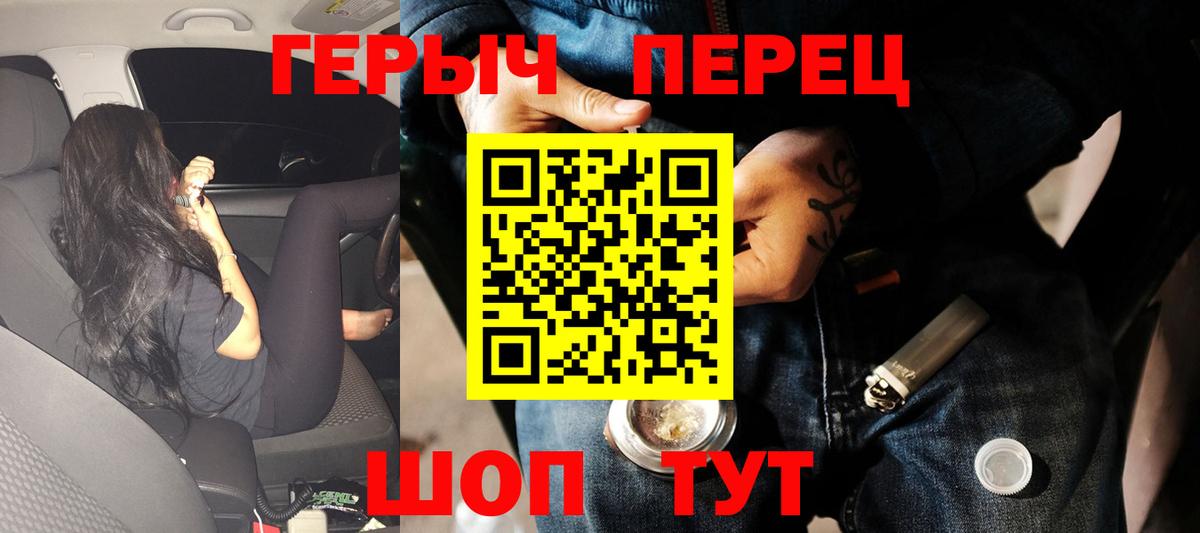 Тосно  ГЕРОИН афганец  Вход с VPN 