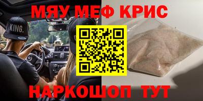 спиды Пушкино