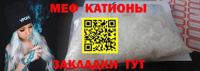 мефедрон мука Пугачёв