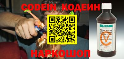 спиды Пушкино