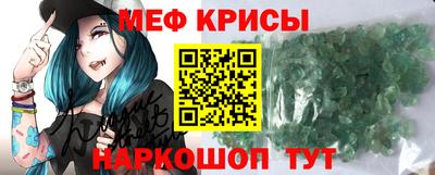 мефедрон мука Пугачёв