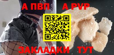 круглые Пыть-Ях