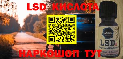 круглые Пыть-Ях