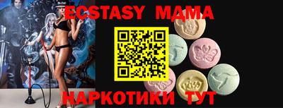 спиды Пушкино