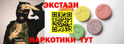 спиды Пушкино