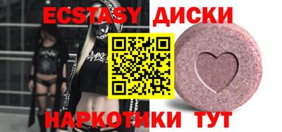круглые Пыть-Ях