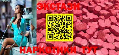 круглые Пыть-Ях