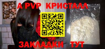 спиды Пушкино