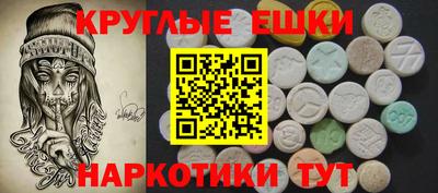спиды Пушкино