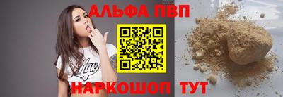спиды Пушкино