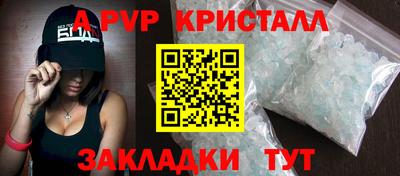 спиды Пушкино