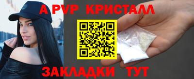 спиды Пушкино