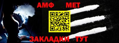мефедрон мука Пугачёв