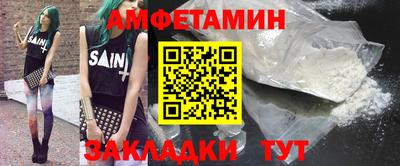 спиды Пушкино