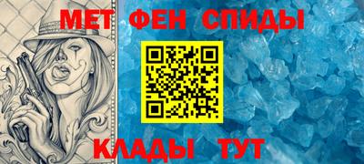 мефедрон мука Пугачёв