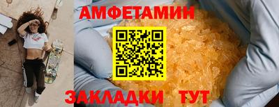 мефедрон мука Пугачёв