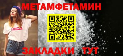 мефедрон мука Пугачёв