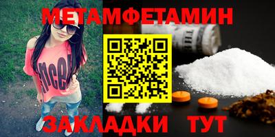 мефедрон мука Пугачёв