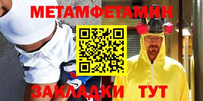 мефедрон мука Пугачёв