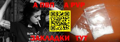 мефедрон мука Пугачёв