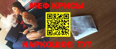 мефедрон мука Пугачёв