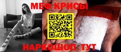 мефедрон мука Пугачёв