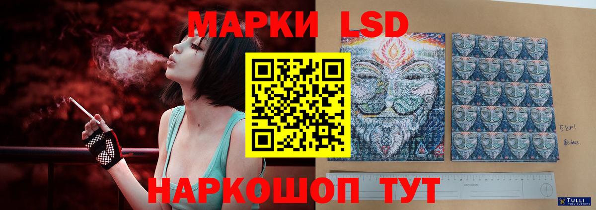 Тосно  Лсд 25 экстази кислота  Вход с VPN  ЛСД экстази кислота 