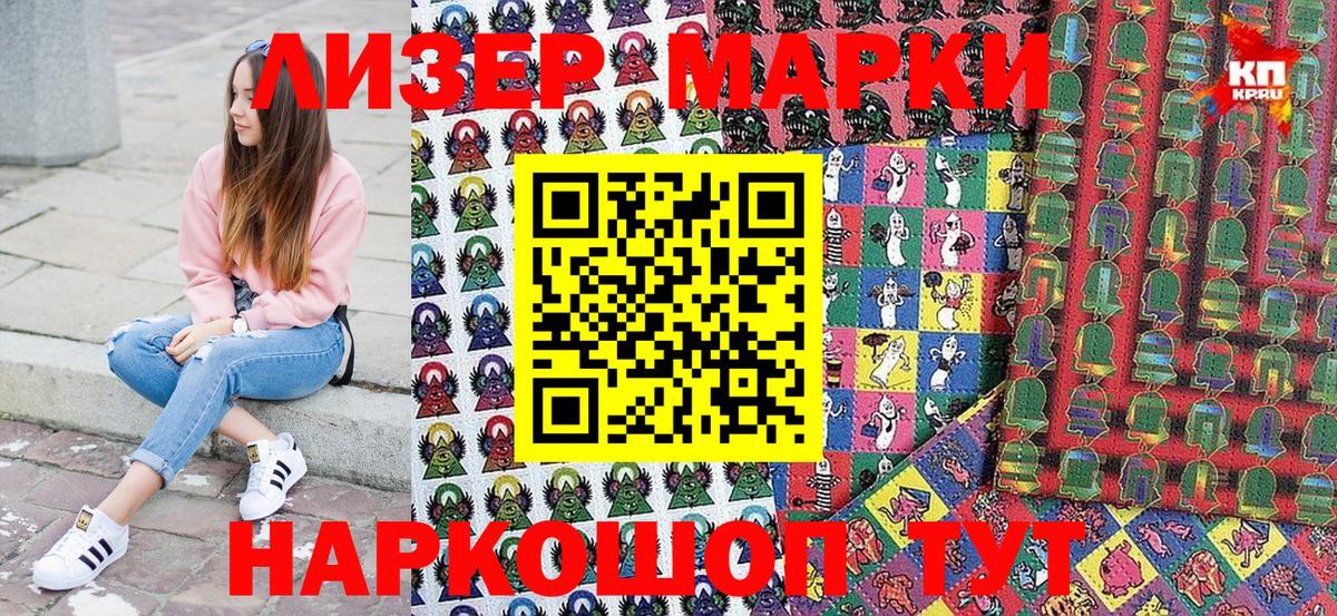 Марки NBOMe 1,5мг  цена наркотик  Марки N-bome  Вход с VPN  Тосно  Марки NBOMe 1,5мг 