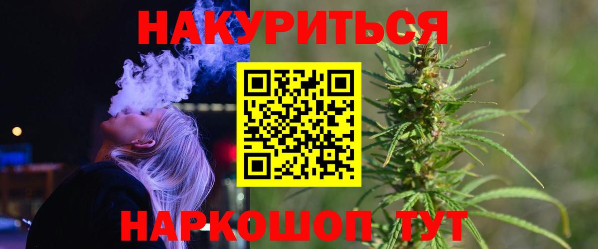 Марихуана конопля Тосно
